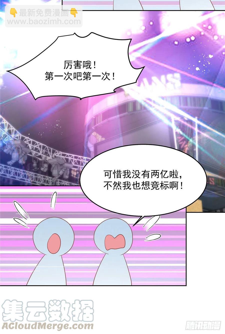 第一百四十六话 他是我包的36