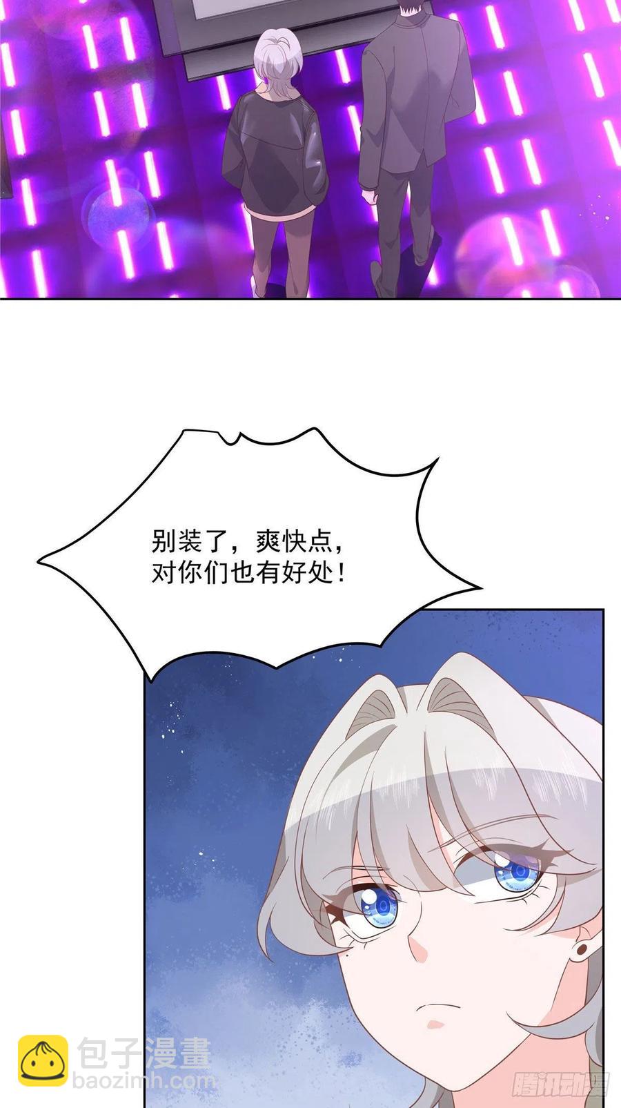 第一百四十六话 他是我包的38