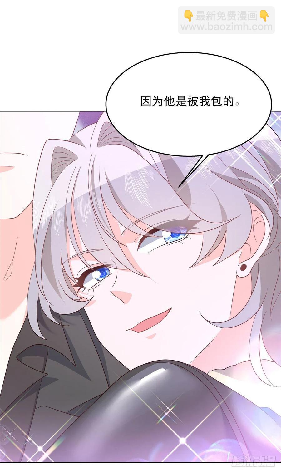 第一百四十六话 他是我包的42