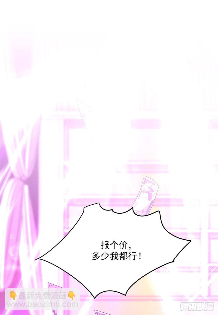 第一百四十六话 他是我包的5