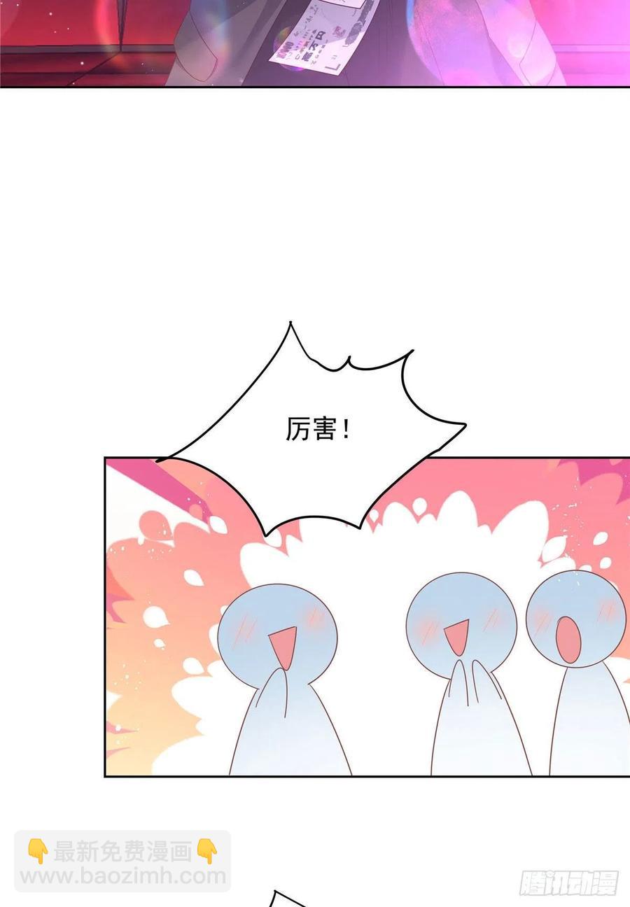 第一百四十六话 他是我包的7