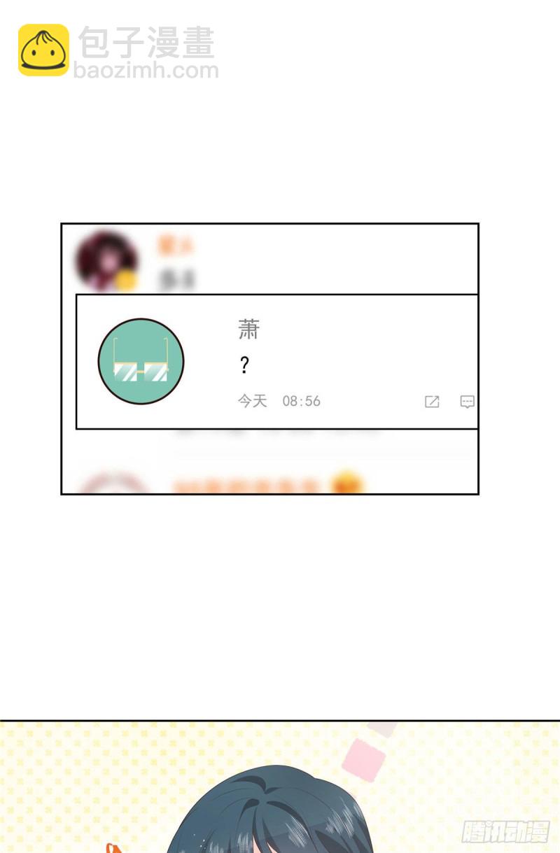 第153话 看到睡照，就忍不住14