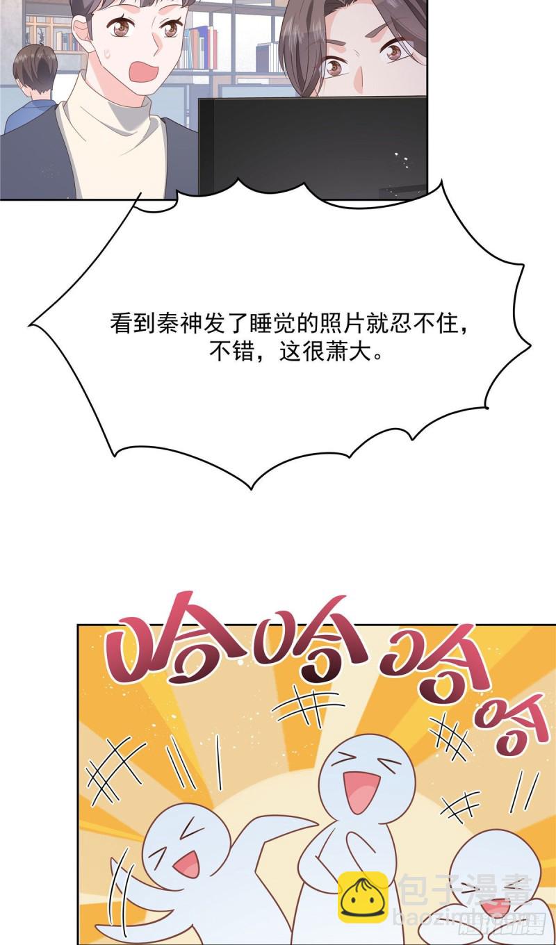 第153话 看到睡照，就忍不住17