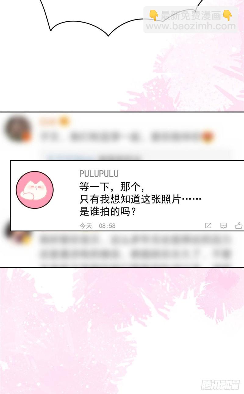 第153话 看到睡照，就忍不住19