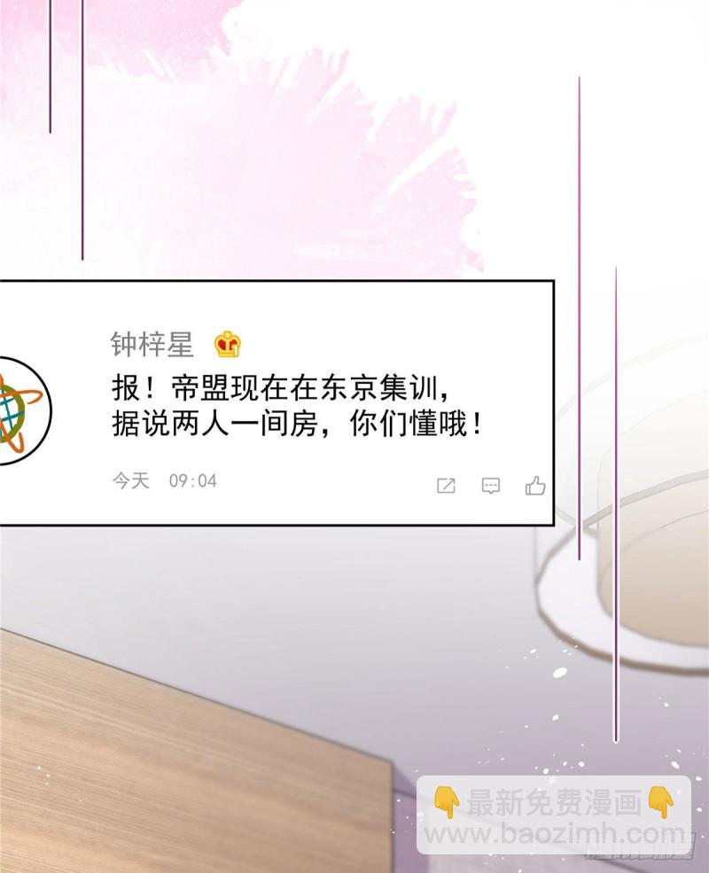 第153话 看到睡照，就忍不住23