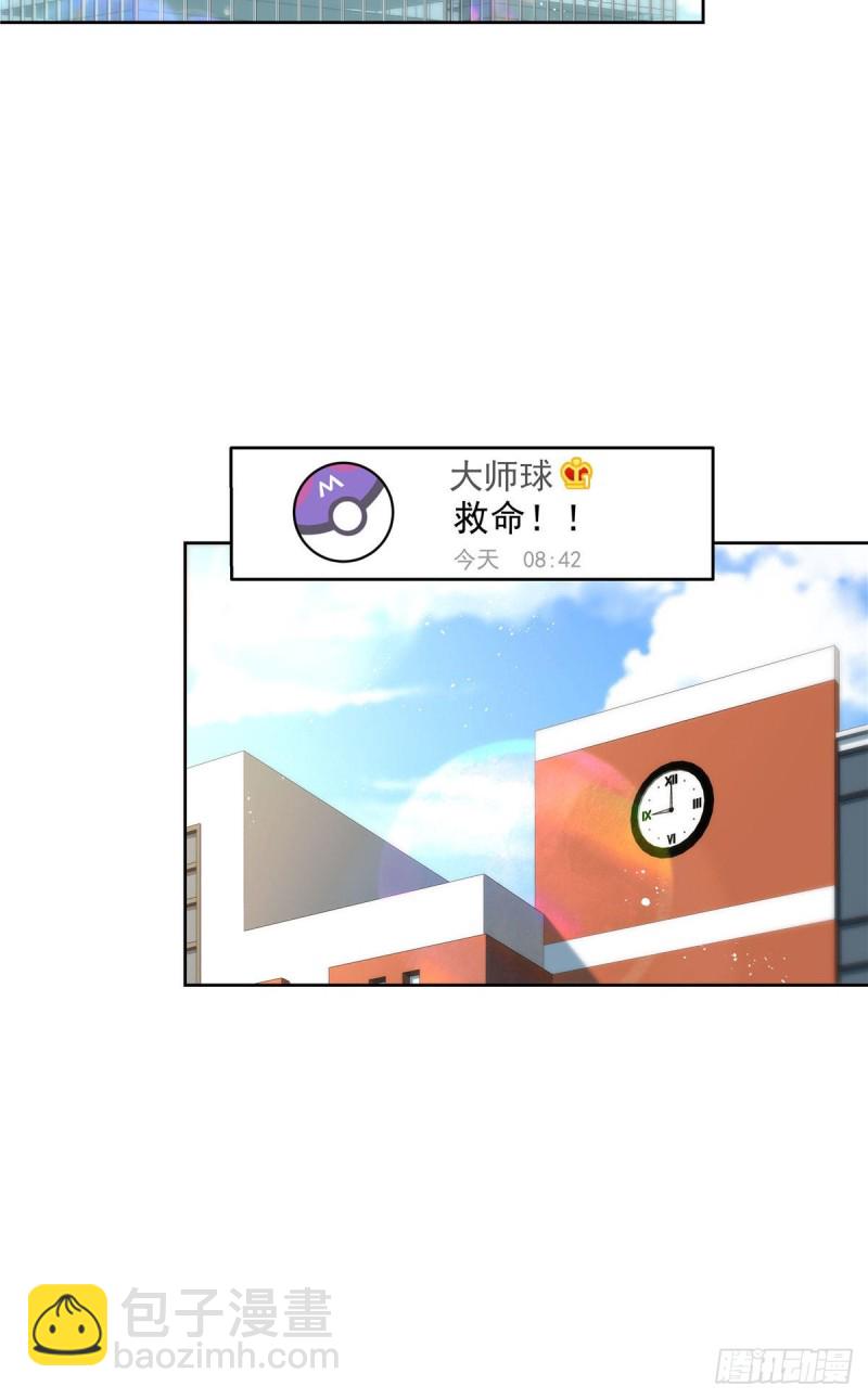 第153话 看到睡照，就忍不住5