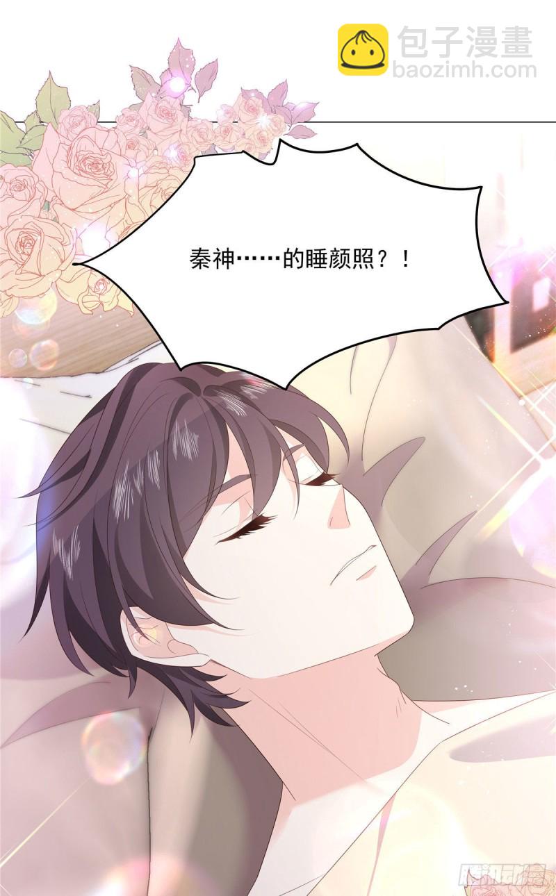 第153话 看到睡照，就忍不住6