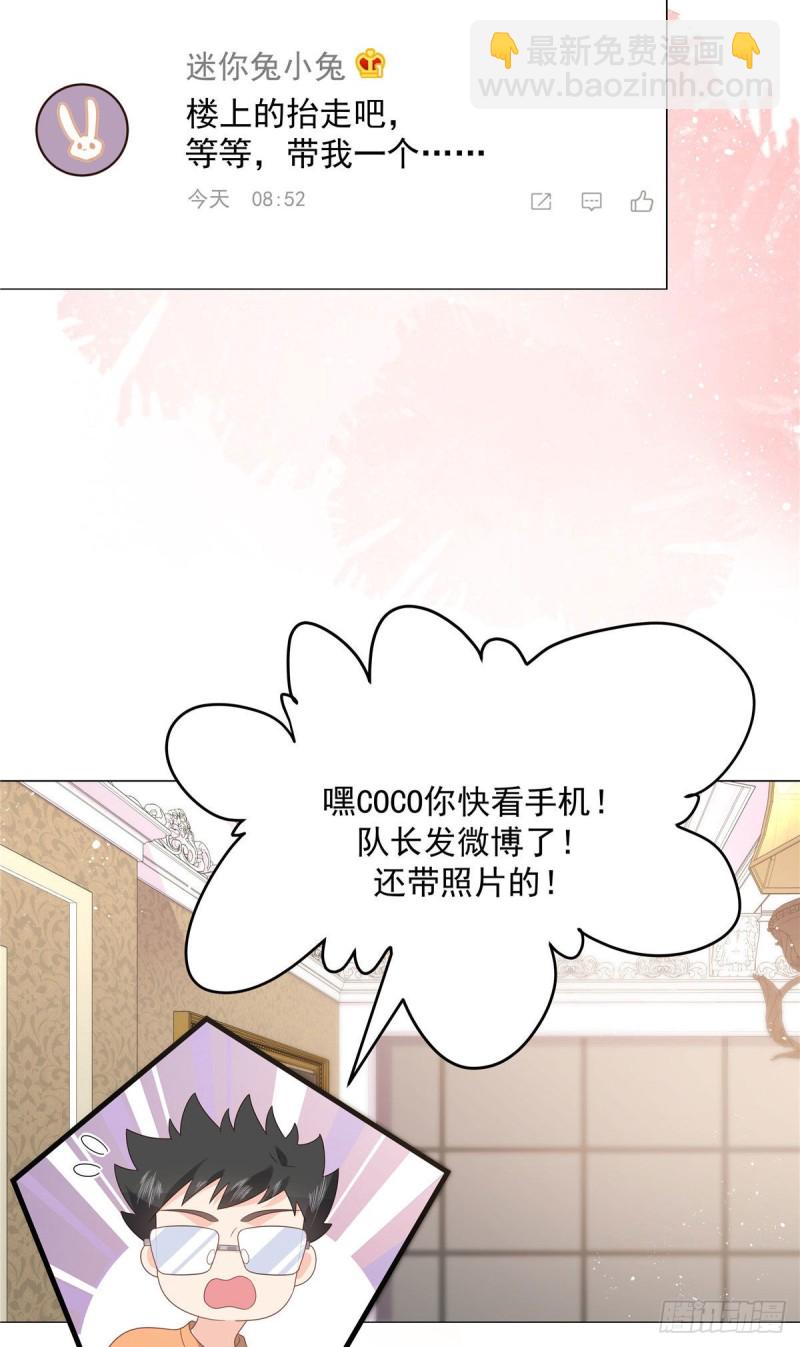 第153话 看到睡照，就忍不住9