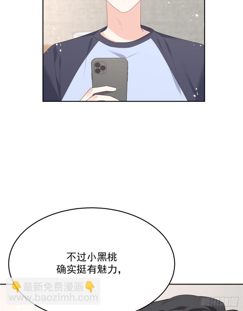 第155话 矮攻我不可17