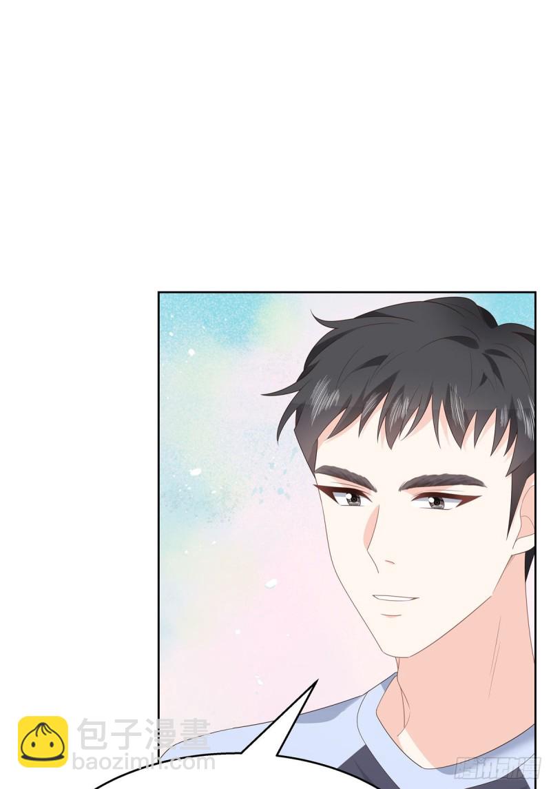 第155话 矮攻我不可2