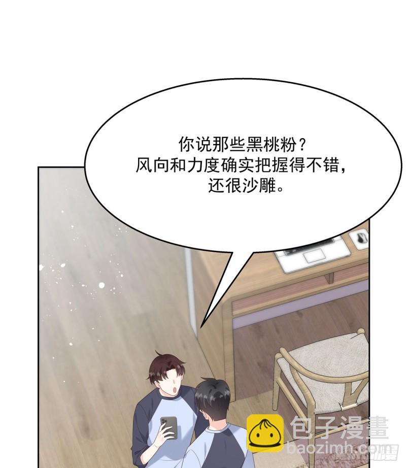 第155话 矮攻我不可20