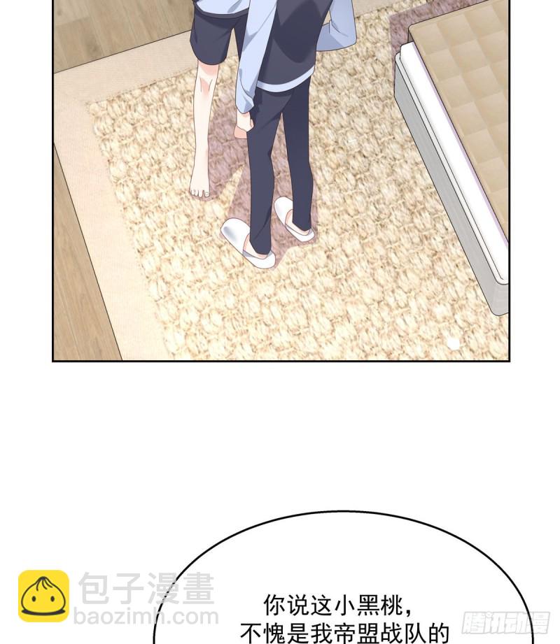第155话 矮攻我不可21