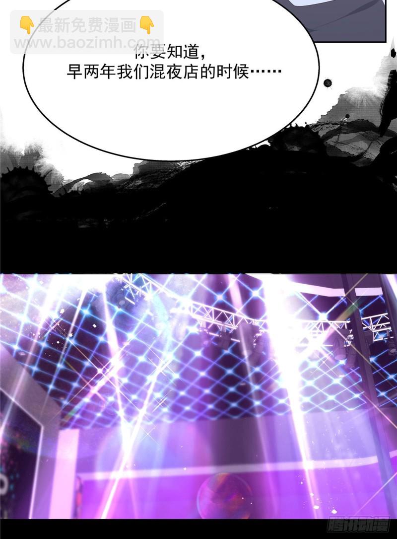 第155话 矮攻我不可3