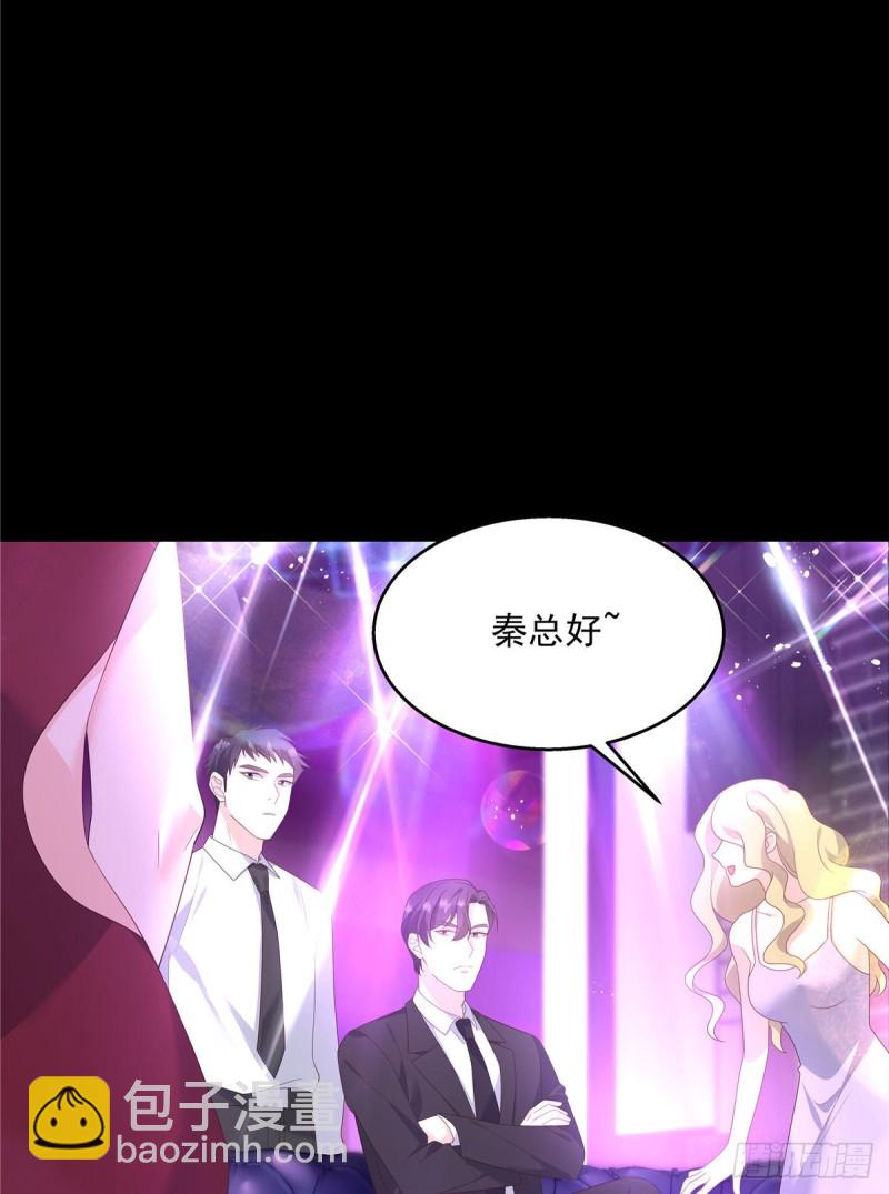 第155话 矮攻我不可4