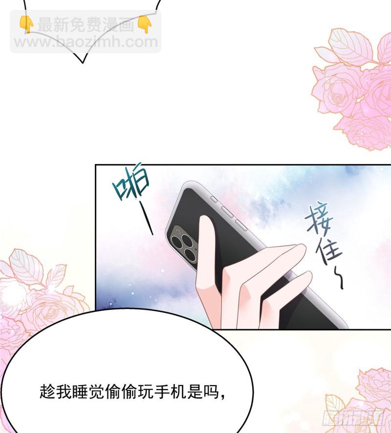 第155话 矮攻我不可44