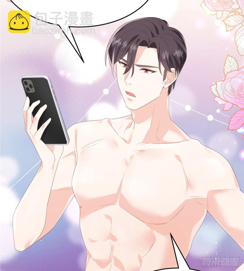 第155话 矮攻我不可45