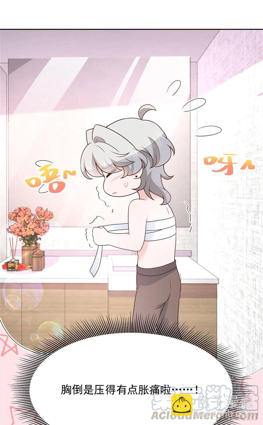 第159话 你能弯？6