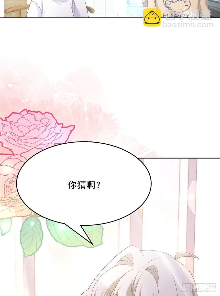 第159话 你能弯？60