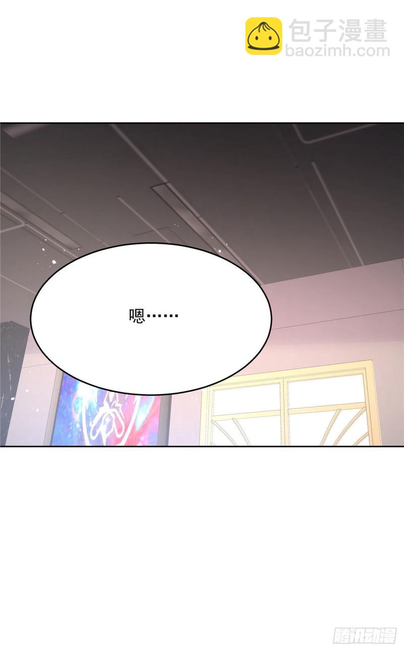 第163话 你认识他？16