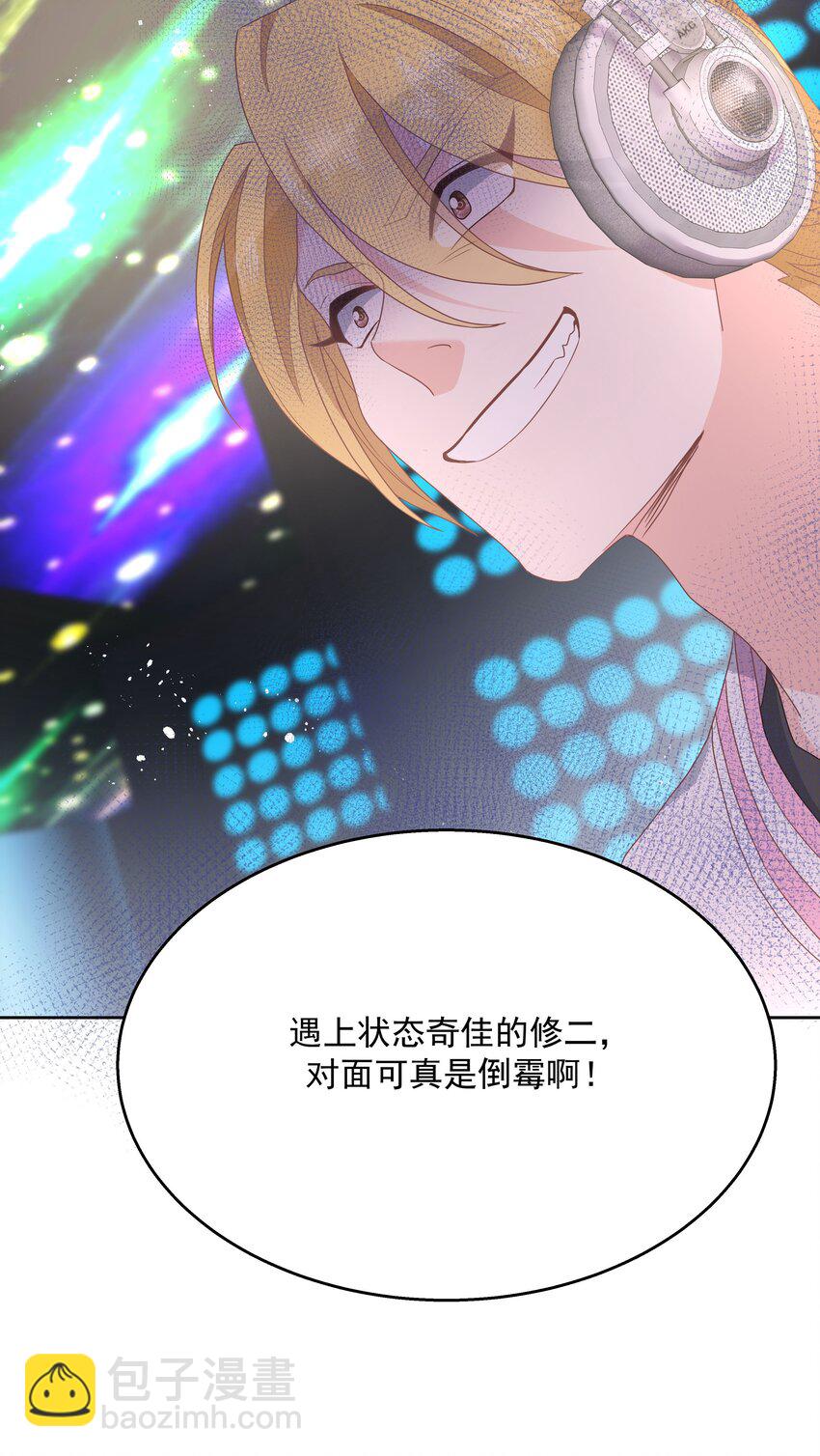 第168话 护哥狂魔44