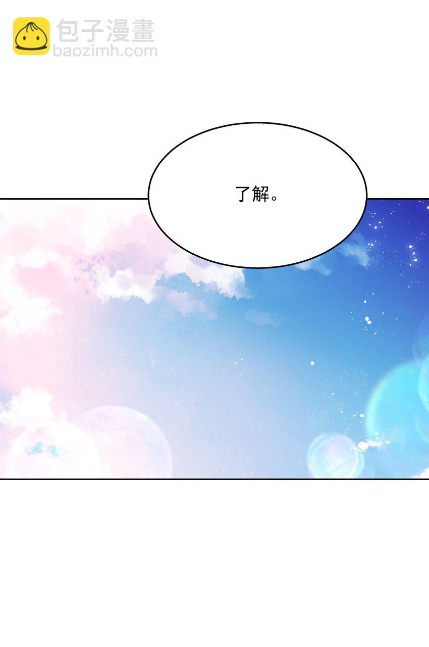 第168话 护哥狂魔53