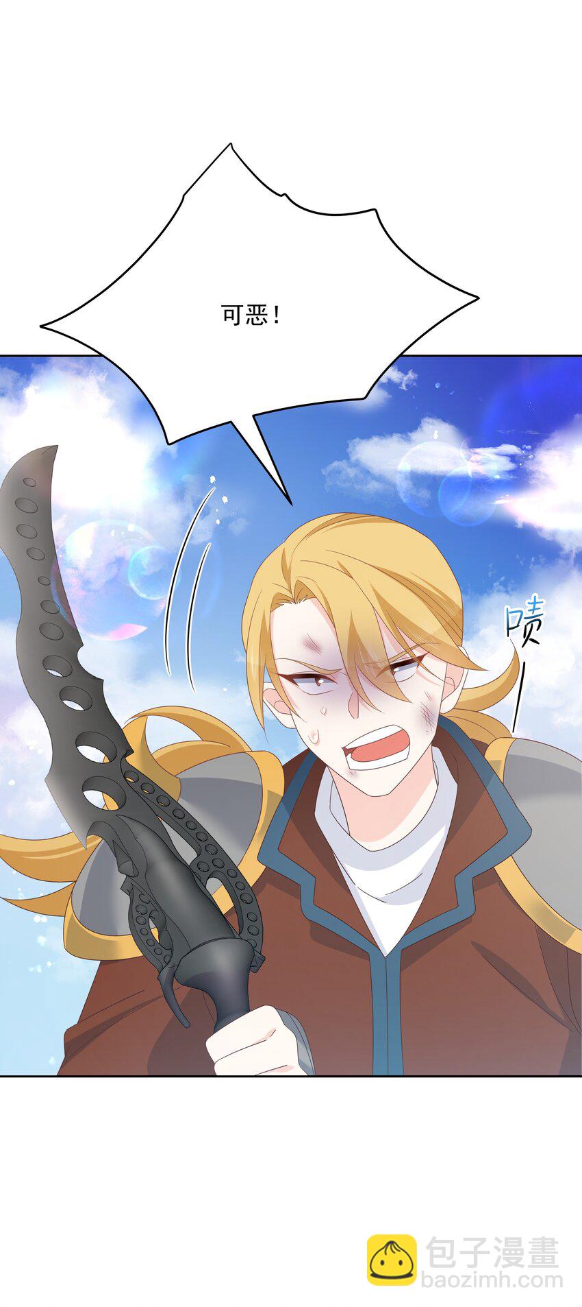 第170话 爽吗？24