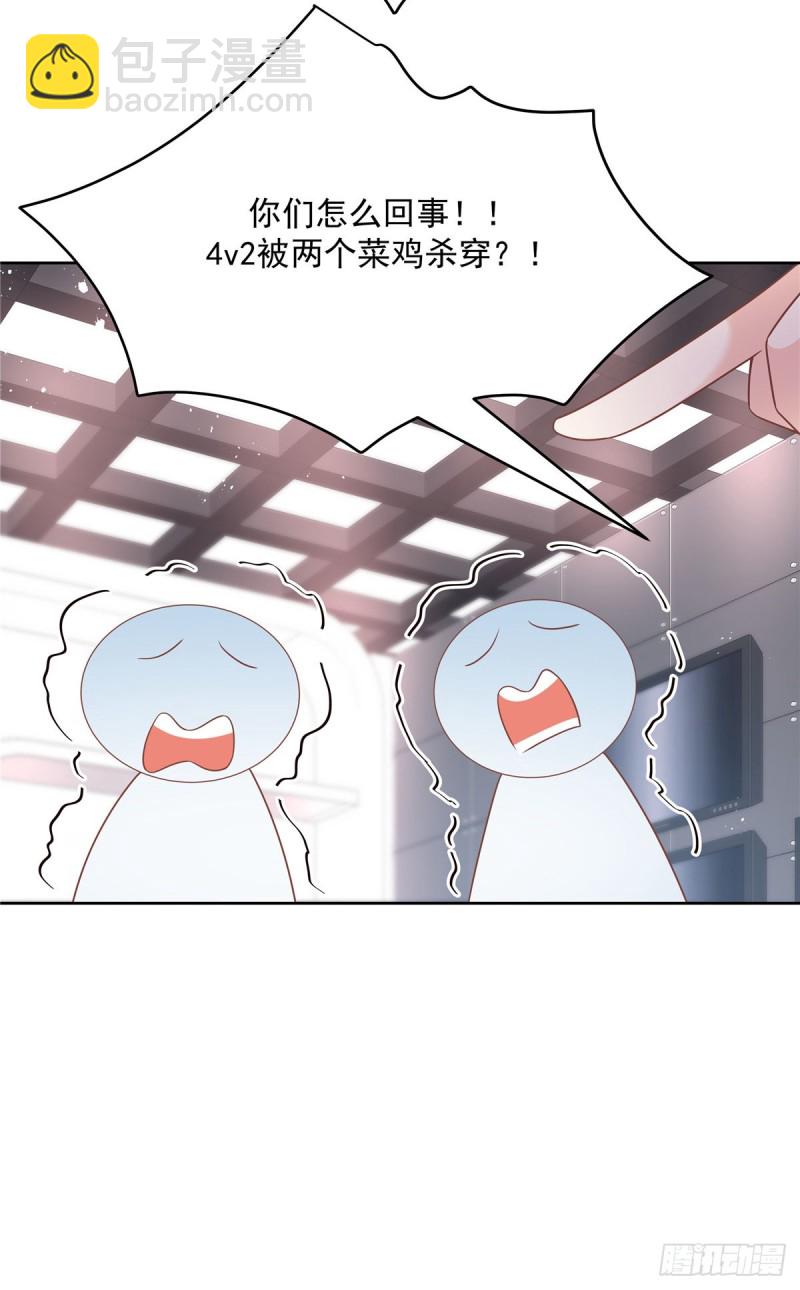 第188话 谢啦~漠哥~25