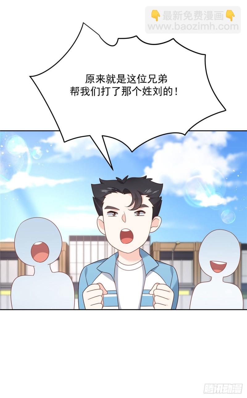 第194话 怎么？要打回来吗15