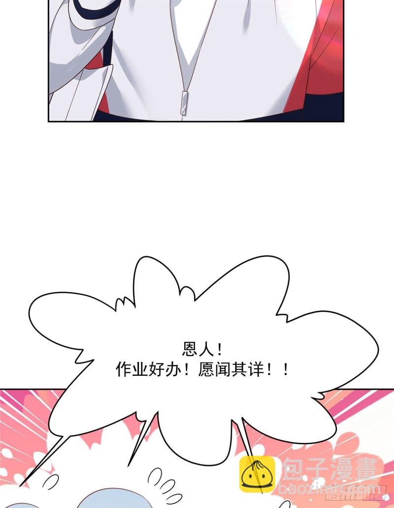 第194话 怎么？要打回来吗34