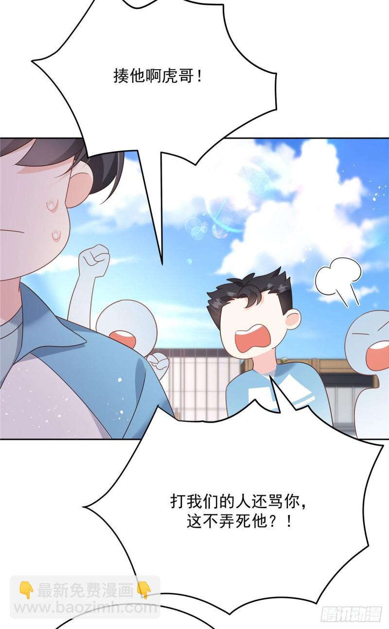 第194话 怎么？要打回来吗7