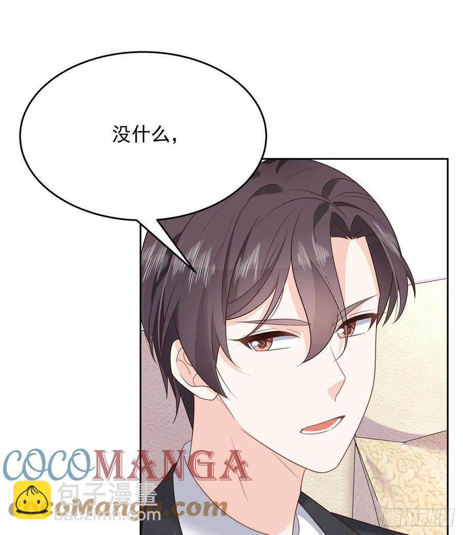 第196话 九就拜托给你了！10