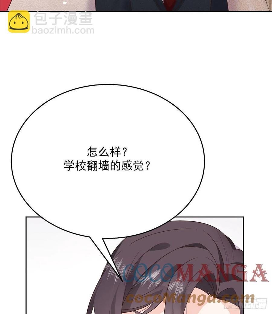 第196话 九就拜托给你了！14