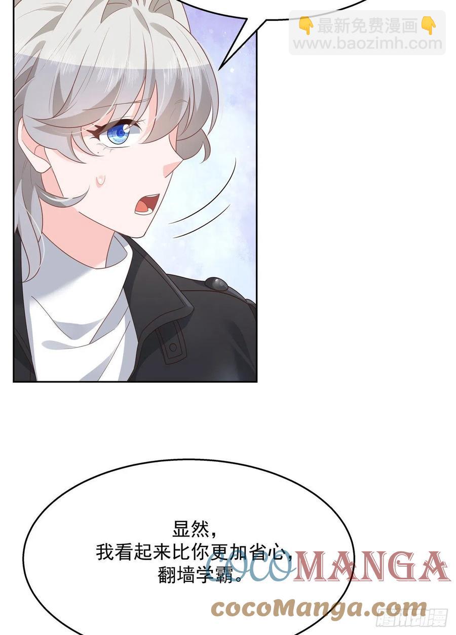 第196话 九就拜托给你了！40
