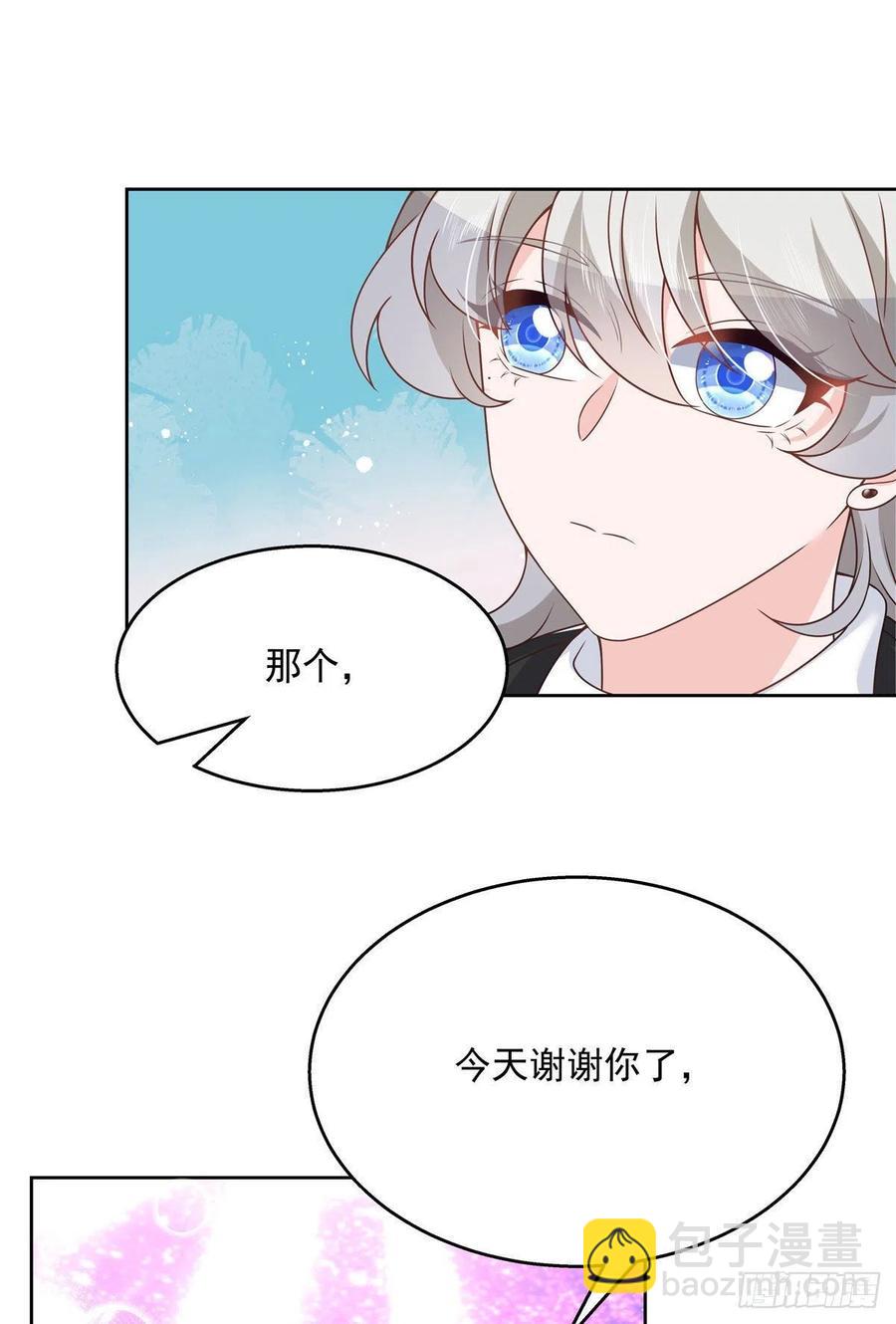 第197话 不小心碰到了。。。33