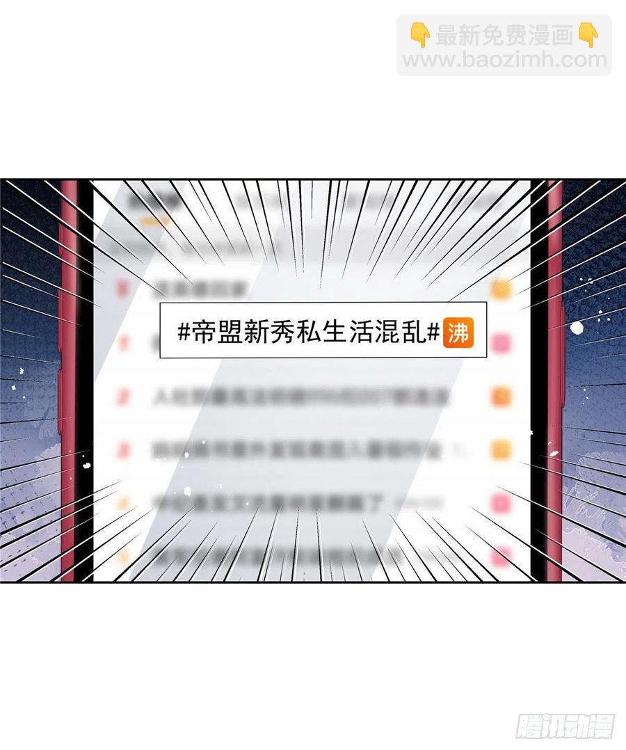 第203话 我要亲自处理！10