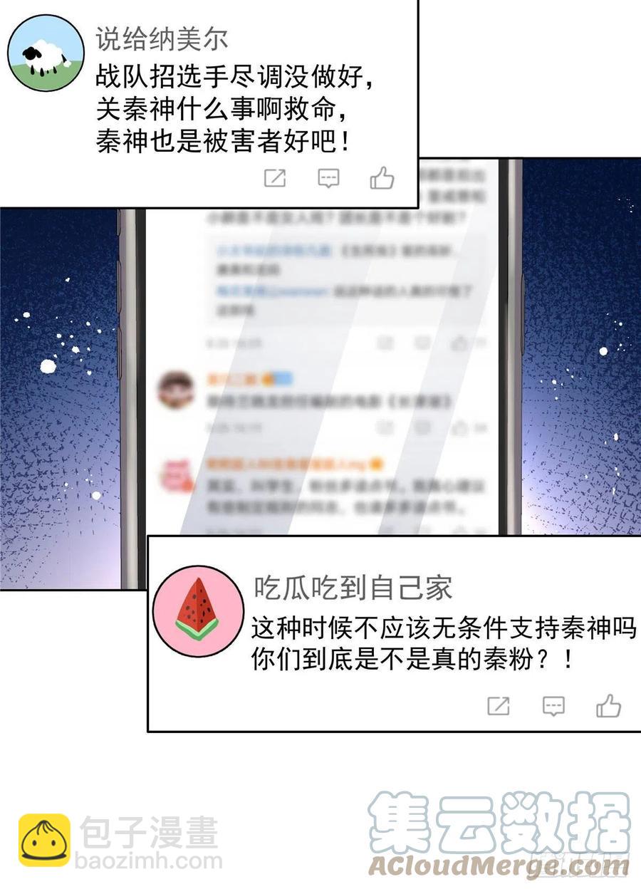 第203话 我要亲自处理！15