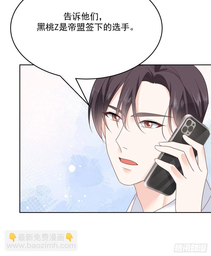 第203话 我要亲自处理！31