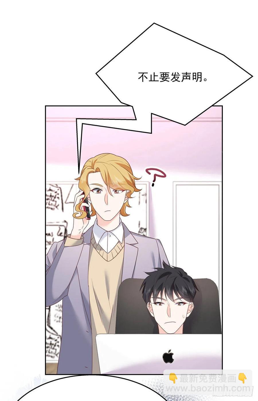 第203话 我要亲自处理！40