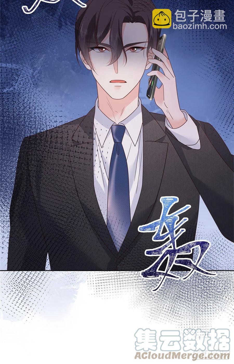 第203话 我要亲自处理！42