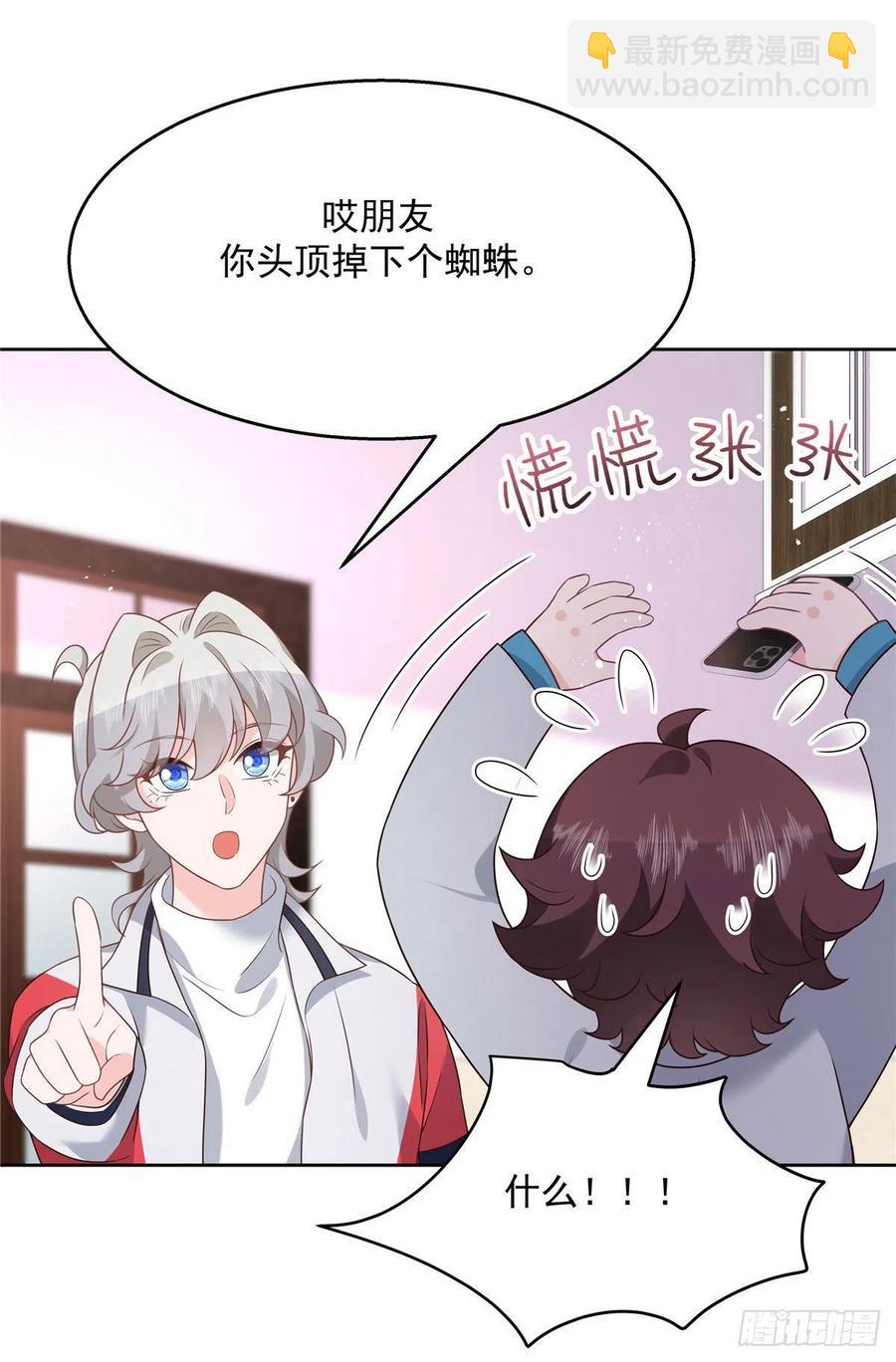 第204话 哼21