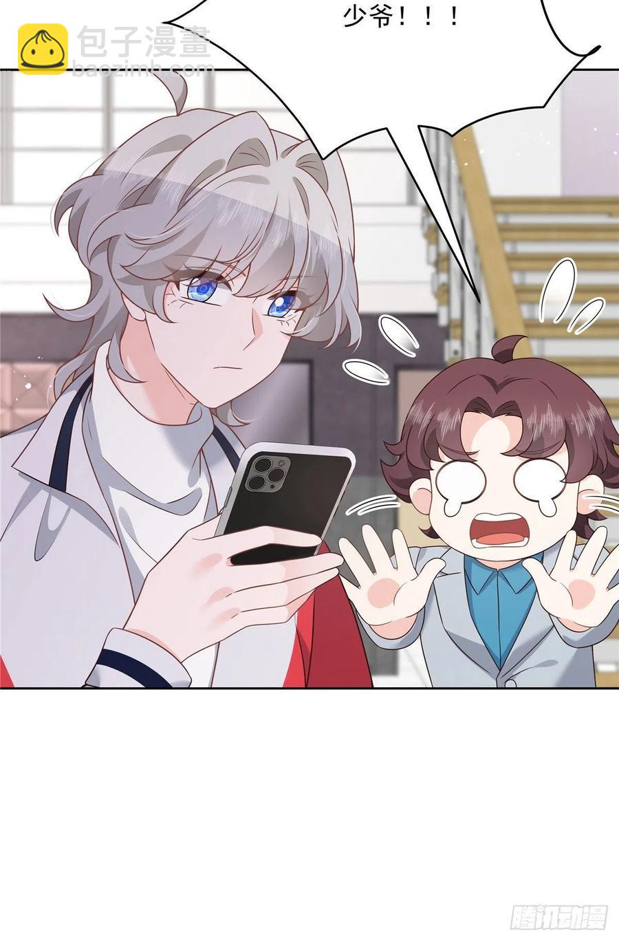 第204话 哼23