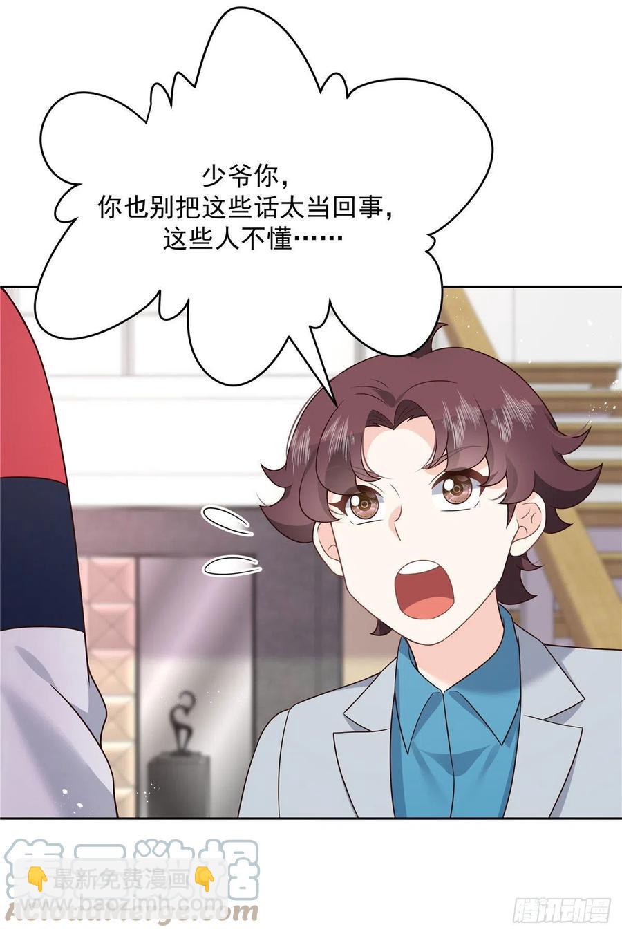 第204话 哼26