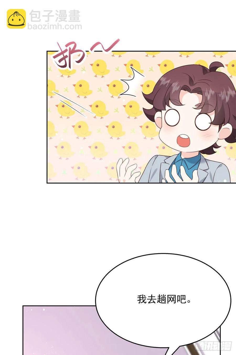 第204话 哼27