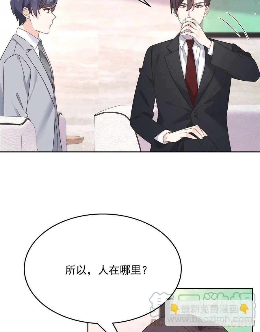第204话 哼4