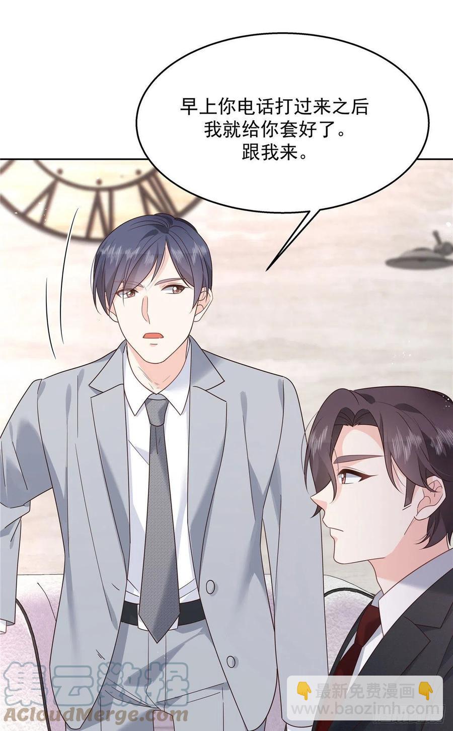 第204话 哼6