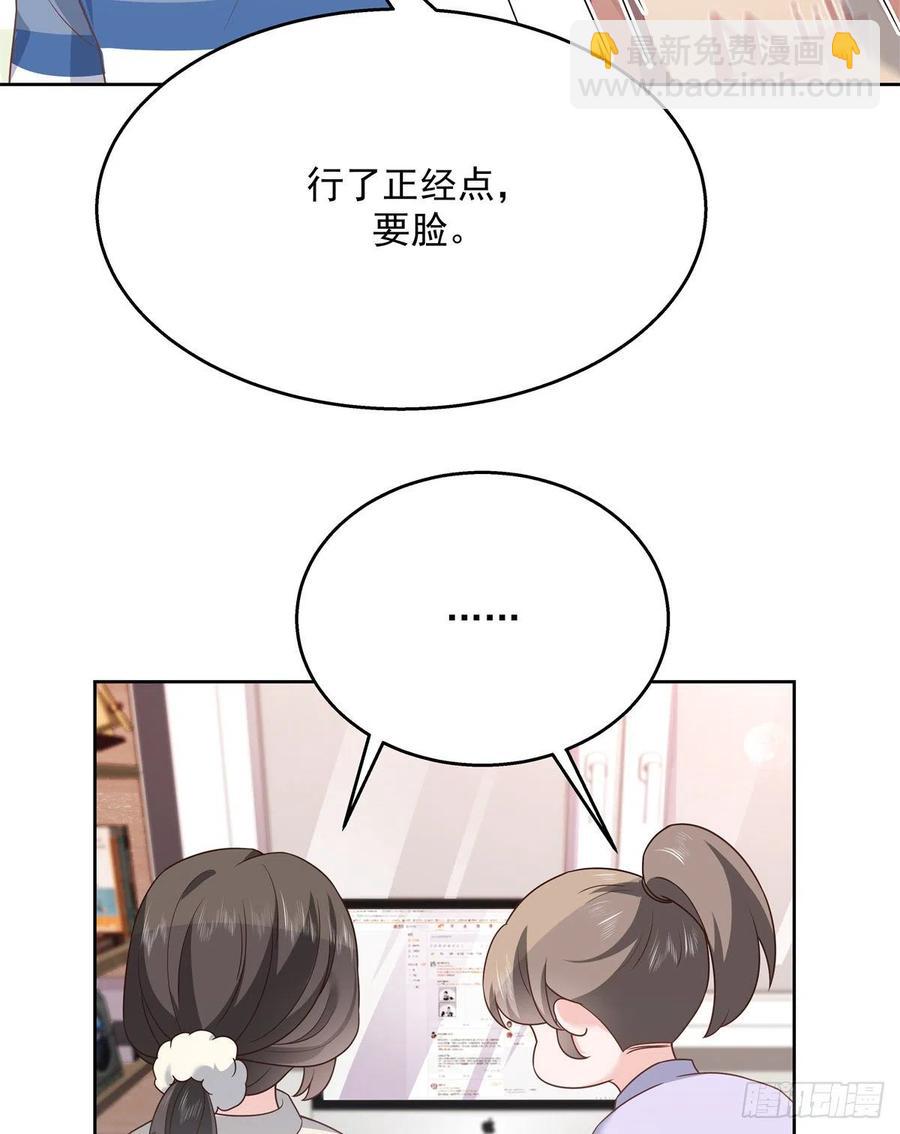 第206话 两个男人 用一个号10