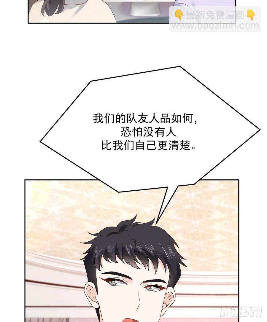 第206话 两个男人 用一个号11