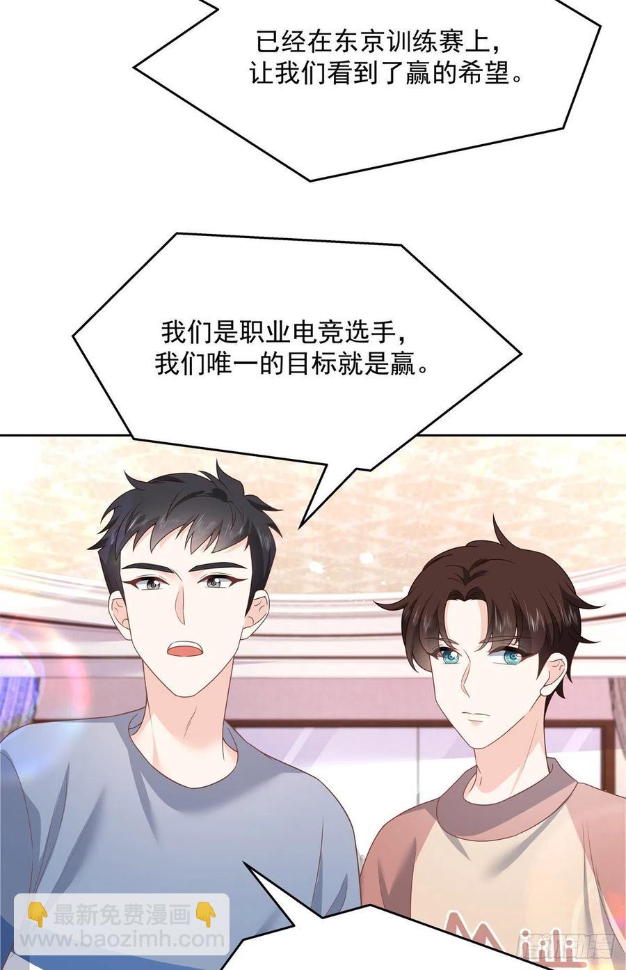 第206话 两个男人 用一个号14