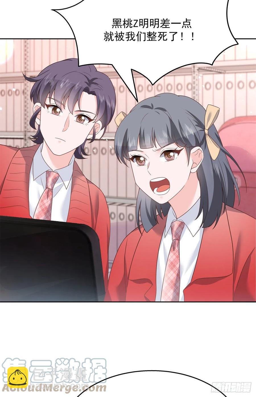 第206话 两个男人 用一个号21