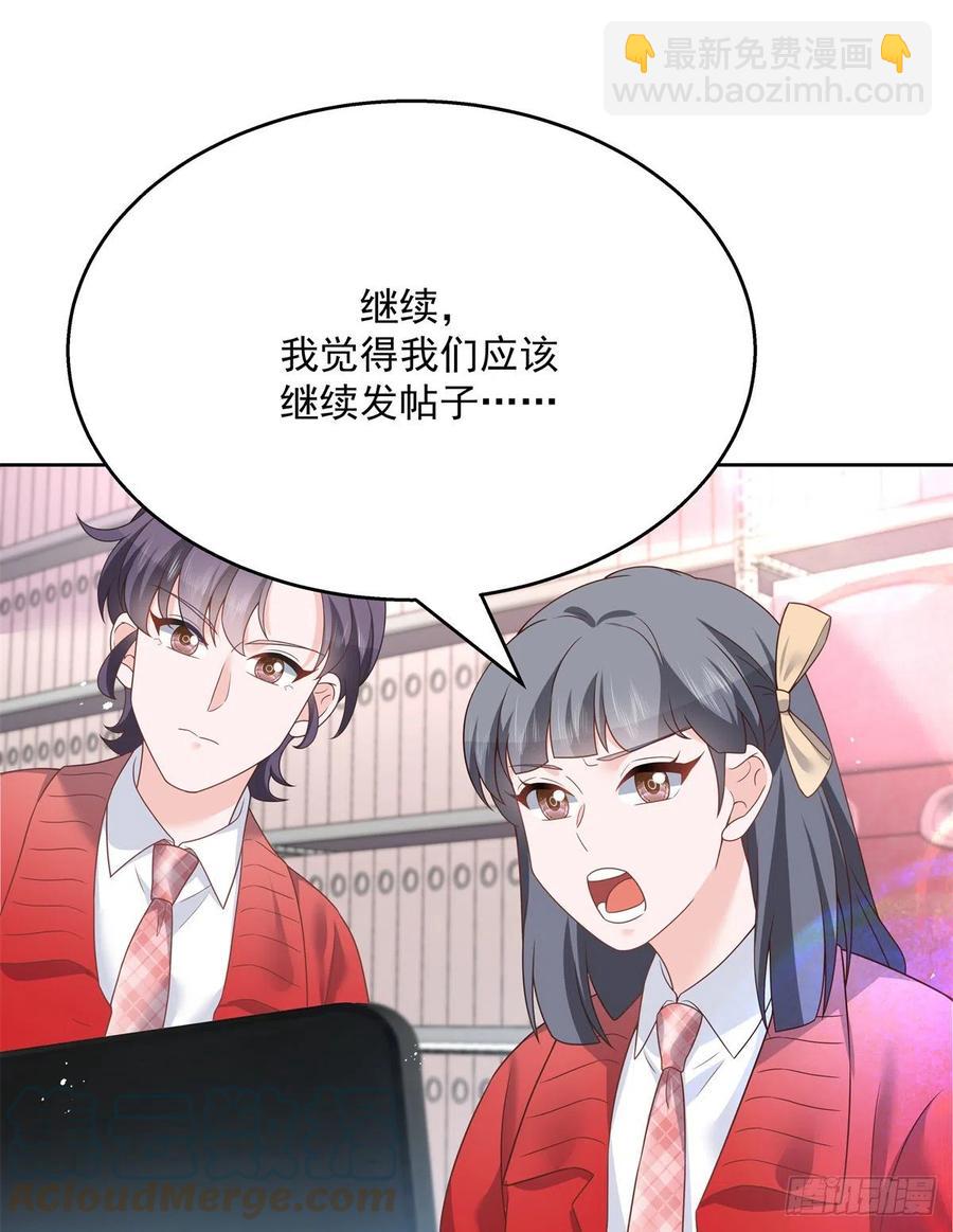 第206话 两个男人 用一个号24